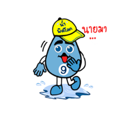 DWR 9 sticker #6776955