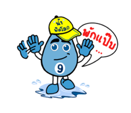 DWR 9 sticker #6776956