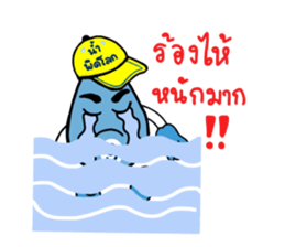 DWR 9 sticker #6776967