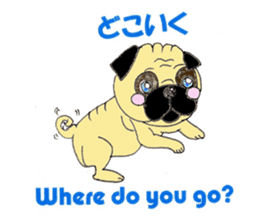 A pug, always and freely. sticker #6777026