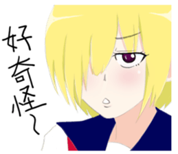 Taiwanese Sticker(made in japan) sticker #6777528