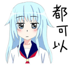 Taiwanese Sticker(made in japan) sticker #6777529