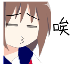 Taiwanese Sticker(made in japan) sticker #6777530