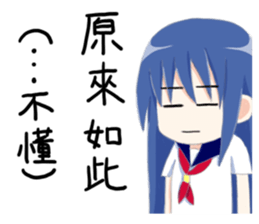 Taiwanese Sticker(made in japan) sticker #6777531