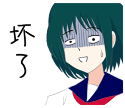 Taiwanese Sticker(made in japan) sticker #6777532