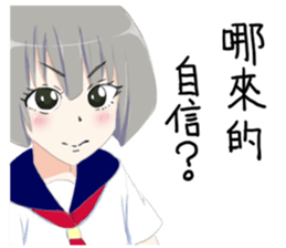 Taiwanese Sticker(made in japan) sticker #6777534