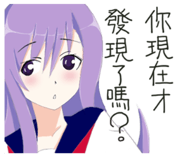 Taiwanese Sticker(made in japan) sticker #6777535