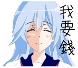 Taiwanese Sticker(made in japan) sticker #6777537