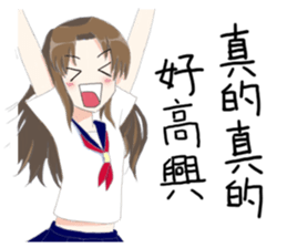 Taiwanese Sticker(made in japan) sticker #6777539