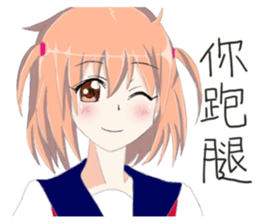 Taiwanese Sticker(made in japan) sticker #6777540