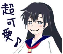 Taiwanese Sticker(made in japan) sticker #6777541