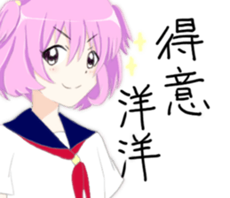 Taiwanese Sticker(made in japan) sticker #6777544