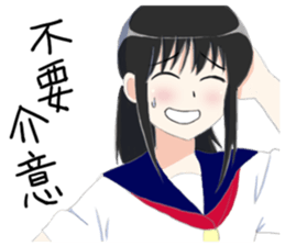 Taiwanese Sticker(made in japan) sticker #6777545