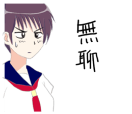 Taiwanese Sticker(made in japan) sticker #6777546