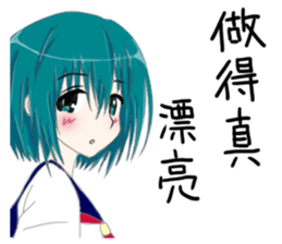 Taiwanese Sticker(made in japan) sticker #6777547