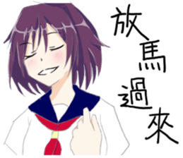 Taiwanese Sticker(made in japan) sticker #6777552