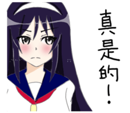 Taiwanese Sticker(made in japan) sticker #6777554