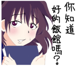 Taiwanese Sticker(made in japan) sticker #6777561