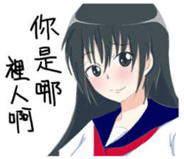 Taiwanese Sticker(made in japan) sticker #6777562