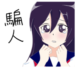 Taiwanese Sticker(made in japan) sticker #6777563