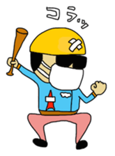 Yoza Sticker sticker #6777699