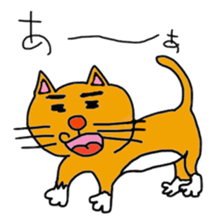 Yoza Sticker sticker #6777706