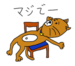 Yoza Sticker sticker #6777707