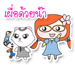 Little Lantom in Fairy Tales 2 sticker #6777911