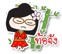 Little Lantom in Fairy Tales 2 sticker #6777913