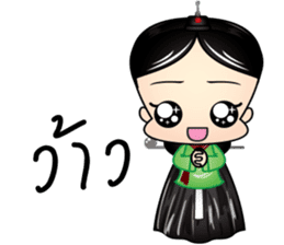 minisanggoong sticker #6778826