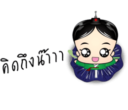 minisanggoong sticker #6778828