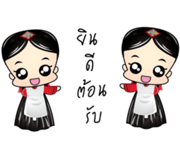 minisanggoong sticker #6778830