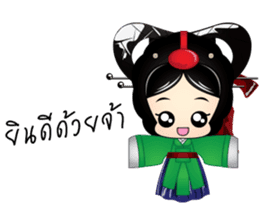 minisanggoong sticker #6778832