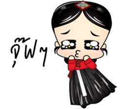 minisanggoong sticker #6778837