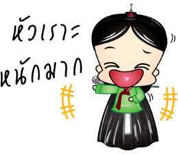 minisanggoong sticker #6778844