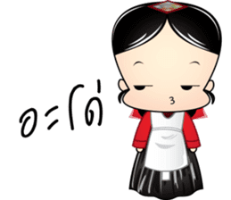 minisanggoong sticker #6778845