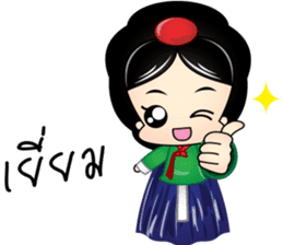 minisanggoong sticker #6778849