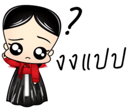 minisanggoong sticker #6778851