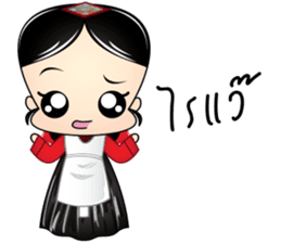 minisanggoong sticker #6778853