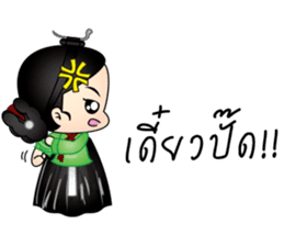 minisanggoong sticker #6778857