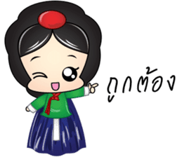 minisanggoong sticker #6778860