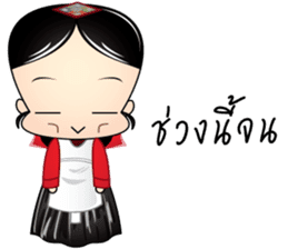 minisanggoong sticker #6778861