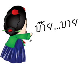 minisanggoong sticker #6778863