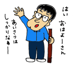 We're Kamekita junior high school! ! sticker #6779112