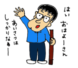 We're Kamekita junior high school! ! sticker #6779112