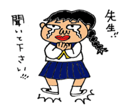 We're Kamekita junior high school! ! sticker #6779113