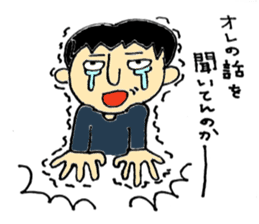 We're Kamekita junior high school! ! sticker #6779114