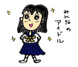 We're Kamekita junior high school! ! sticker #6779115