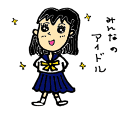 We're Kamekita junior high school! ! sticker #6779115