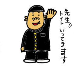 We're Kamekita junior high school! ! sticker #6779116